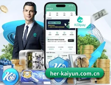 开云 APP - kaiyun