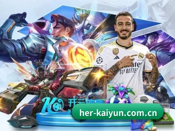 开云 APP（kaiyun）